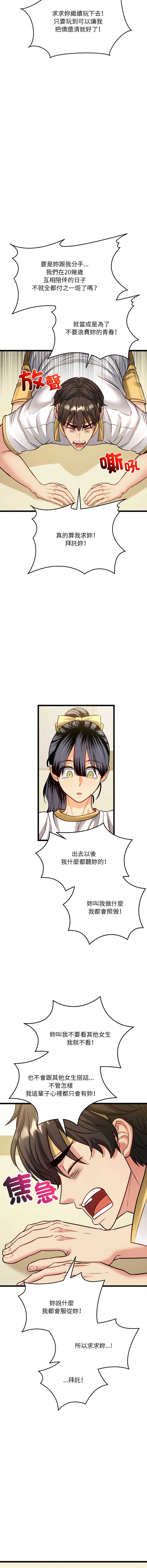 财富爱情二选一