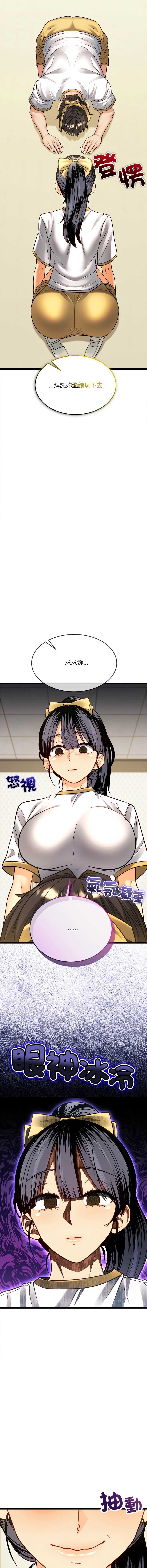 财富爱情二选一