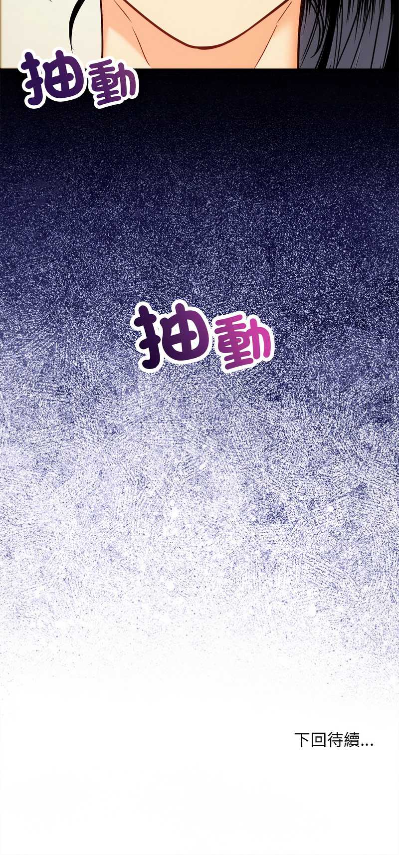 财富爱情二选一