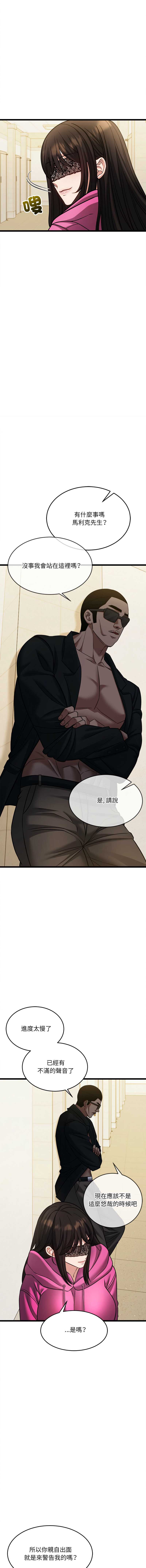 财富爱情二选一