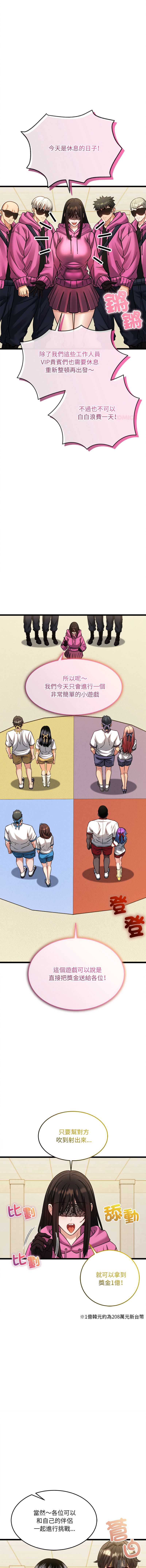 财富爱情二选一