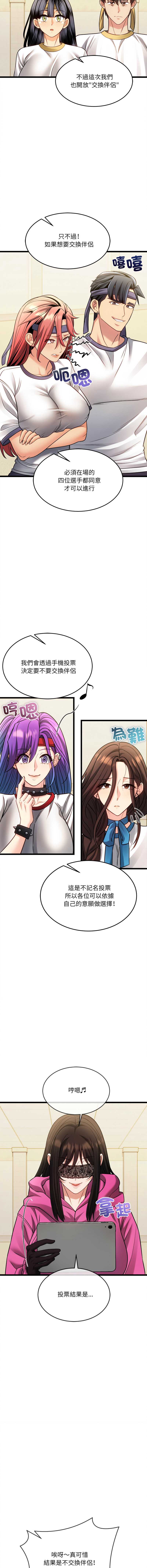 财富爱情二选一