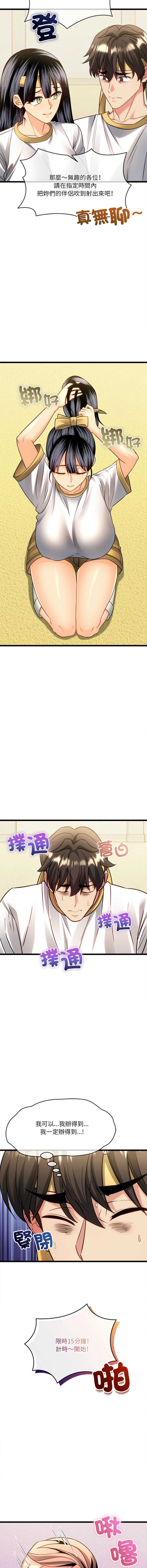 财富爱情二选一
