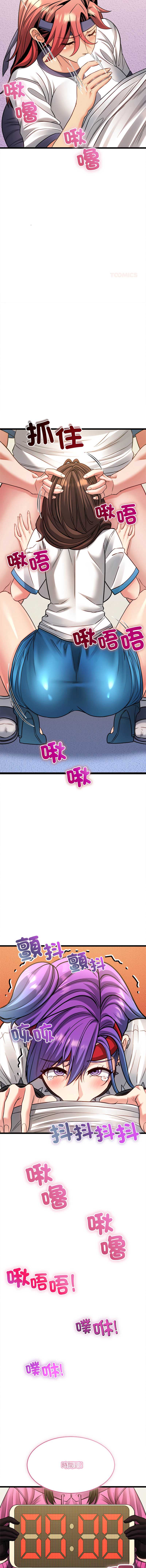 财富爱情二选一
