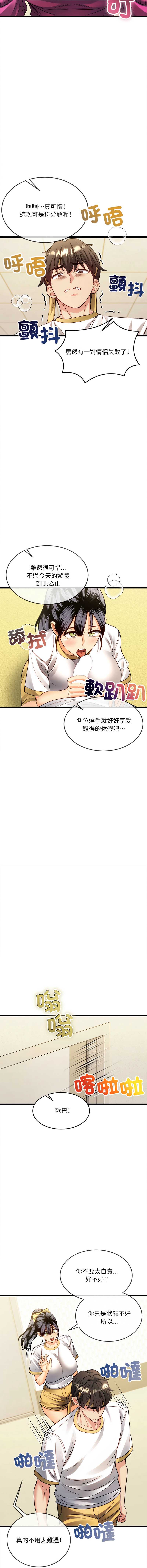 财富爱情二选一