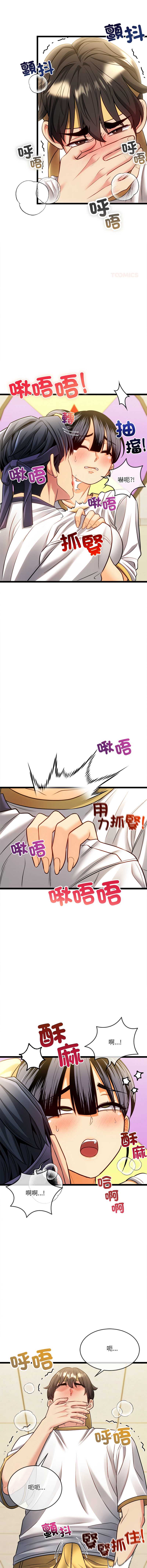 财富爱情二选一