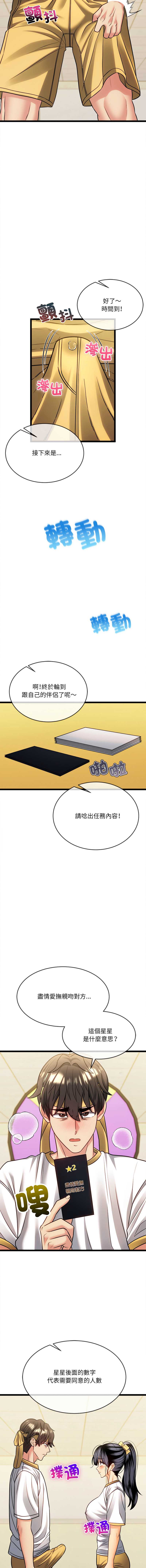 财富爱情二选一