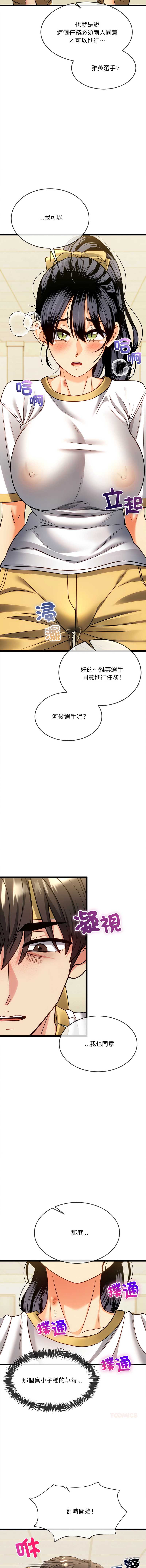 财富爱情二选一