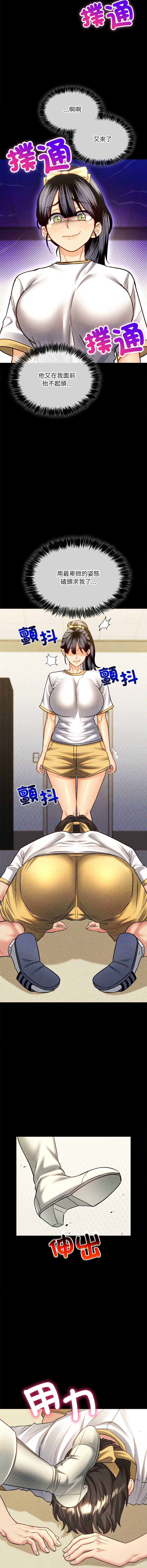 财富爱情二选一