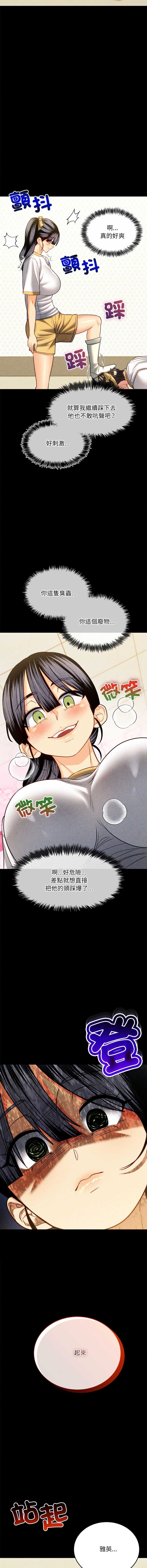 财富爱情二选一