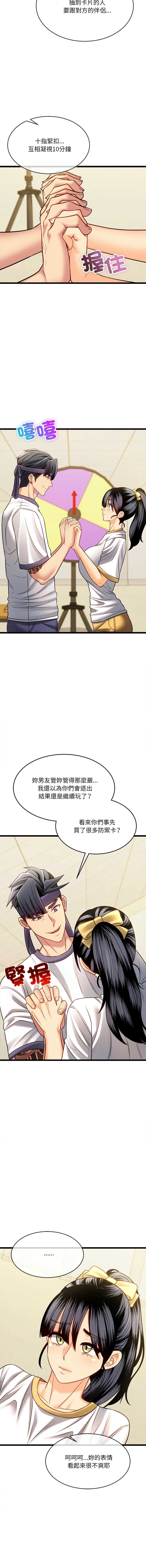 财富爱情二选一