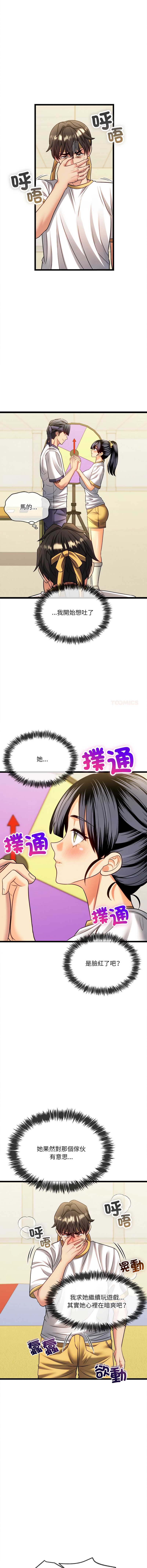 财富爱情二选一