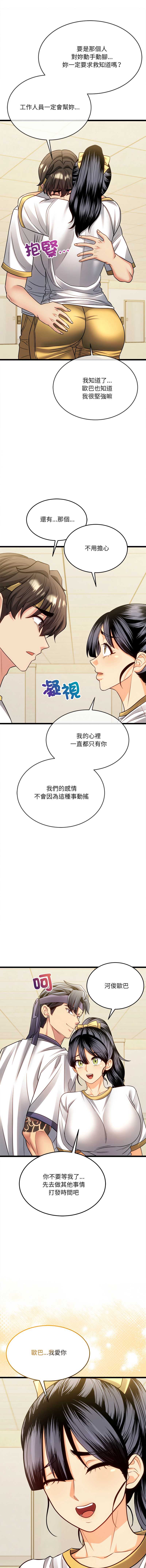 财富爱情二选一