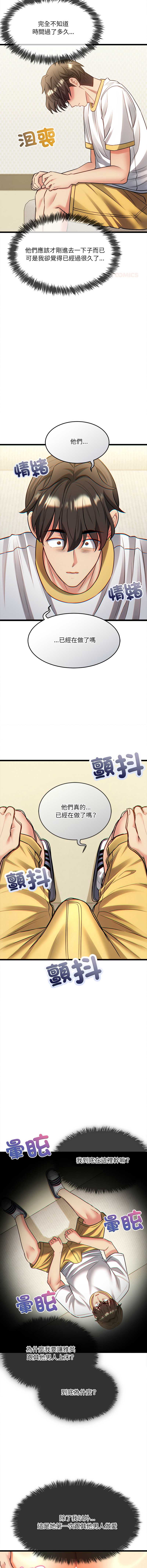 财富爱情二选一