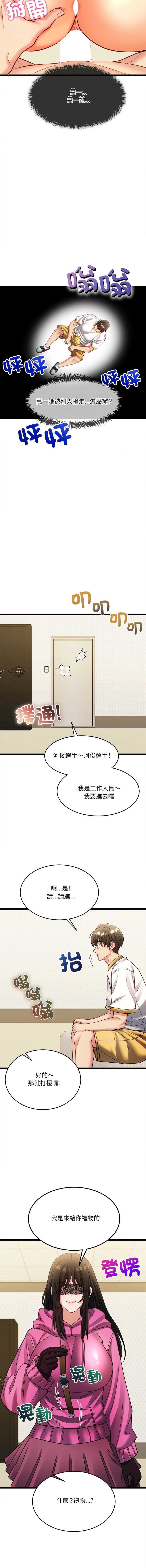 财富爱情二选一
