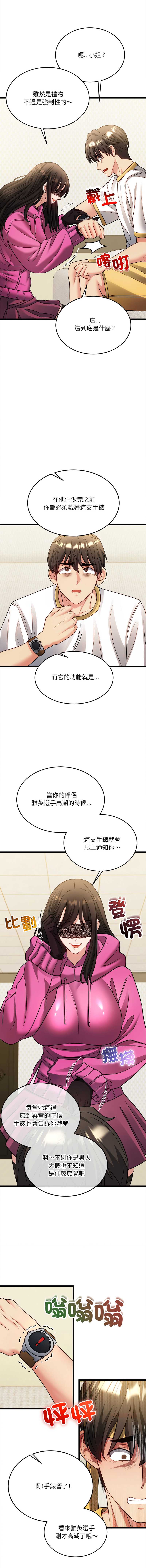 财富爱情二选一