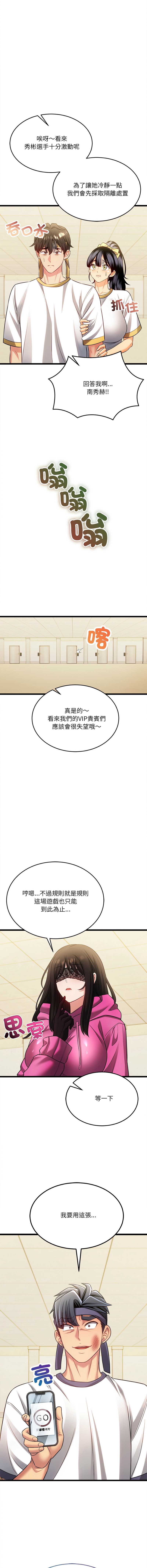 财富爱情二选一