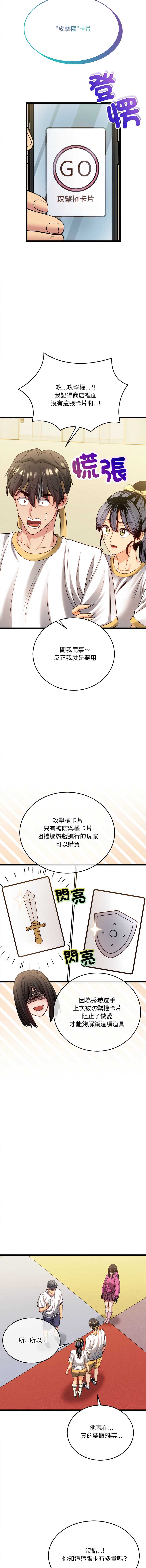 财富爱情二选一