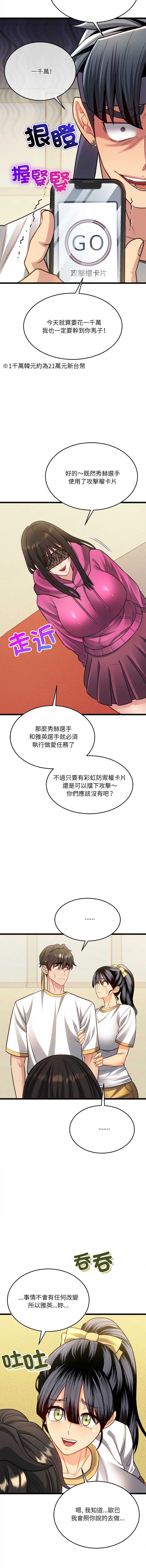 财富爱情二选一