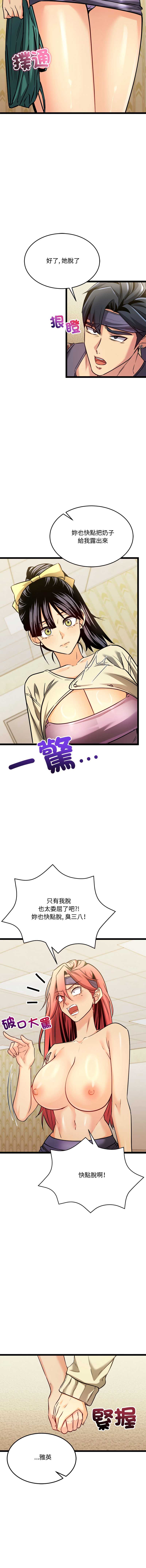 财富爱情二选一