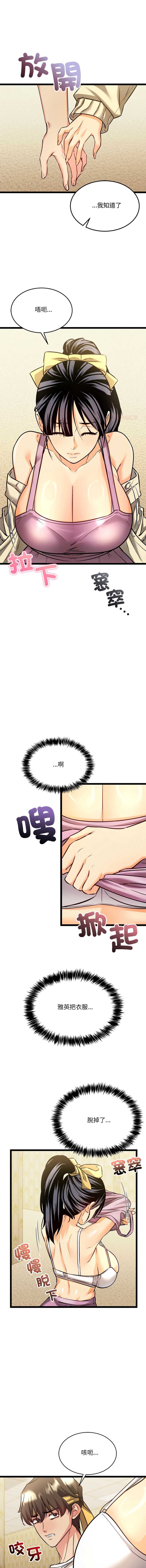 财富爱情二选一