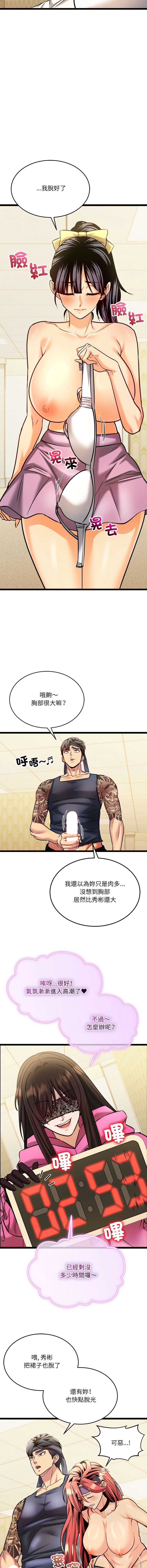 财富爱情二选一