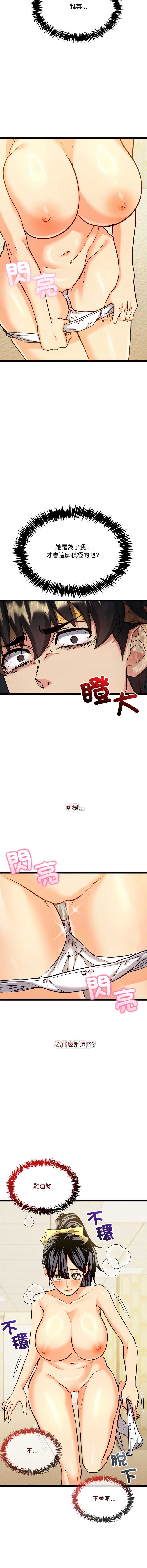 财富爱情二选一