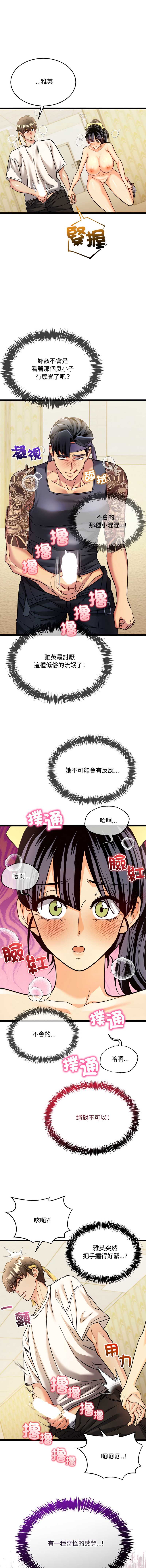 财富爱情二选一