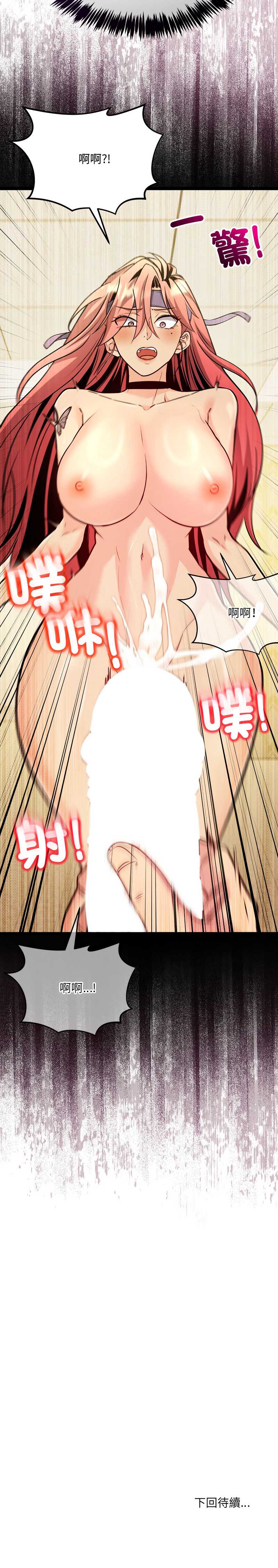 财富爱情二选一