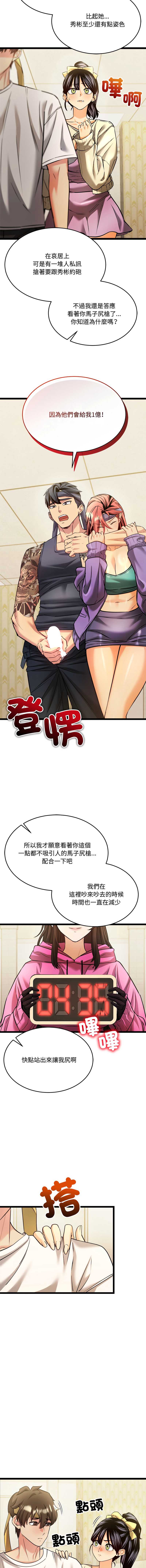 财富爱情二选一