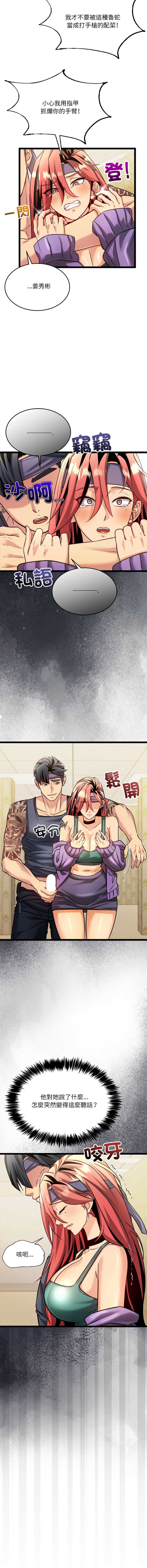 财富爱情二选一