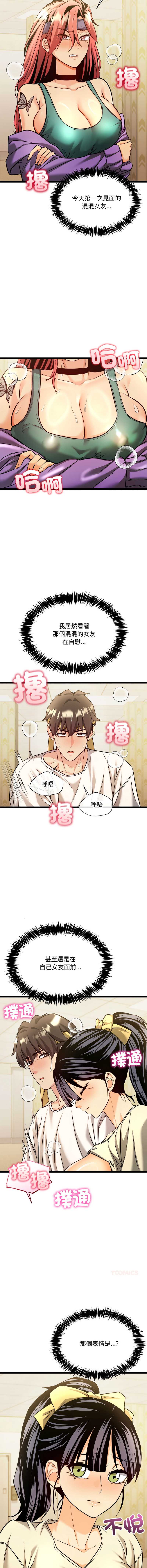 财富爱情二选一