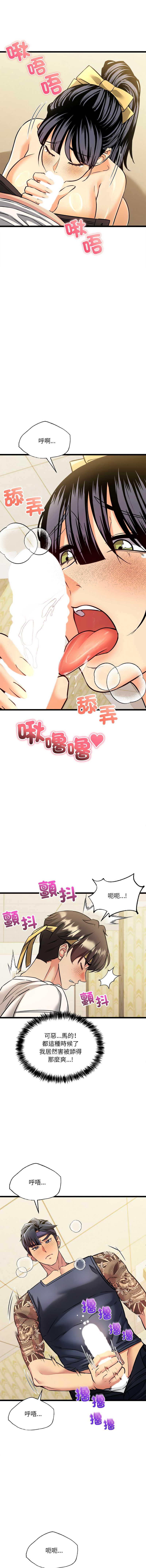 财富爱情二选一