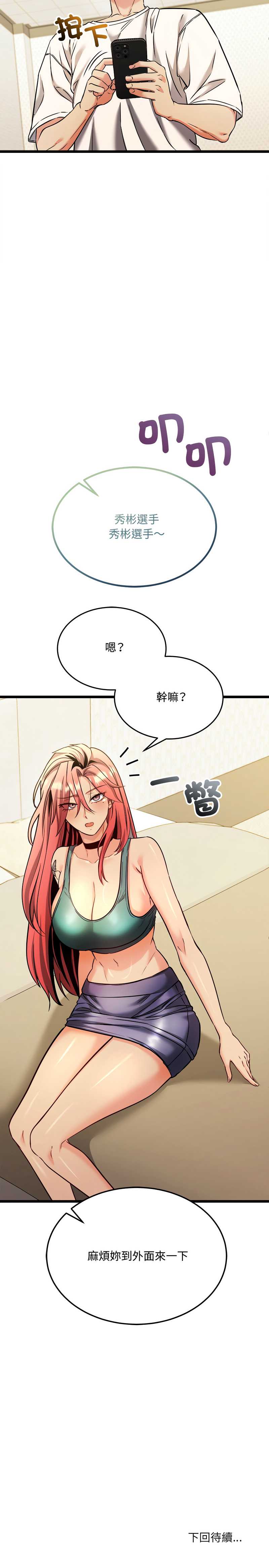 财富爱情二选一