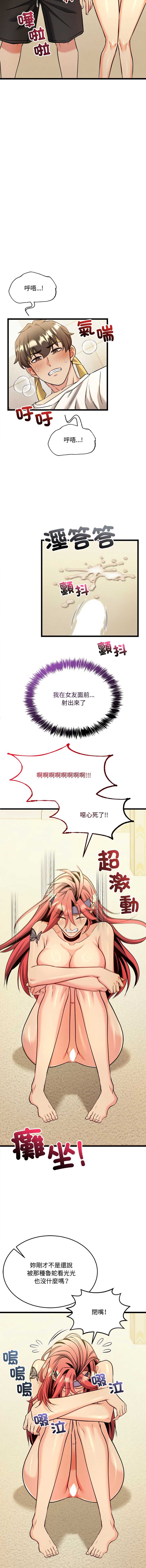 财富爱情二选一