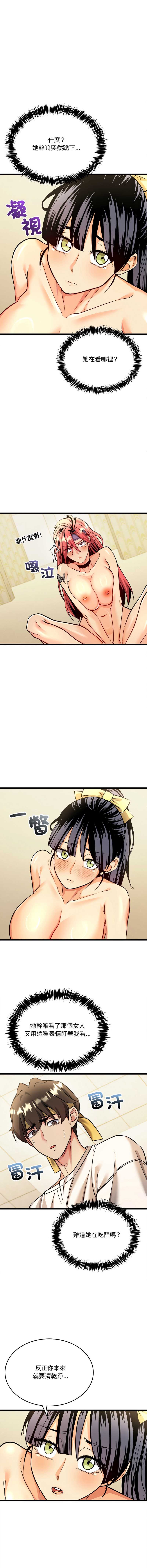 财富爱情二选一