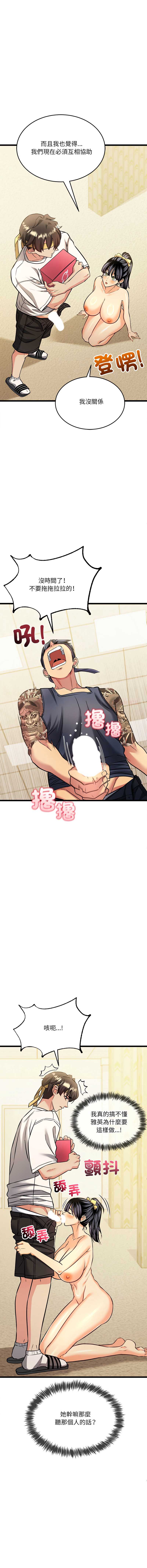 财富爱情二选一