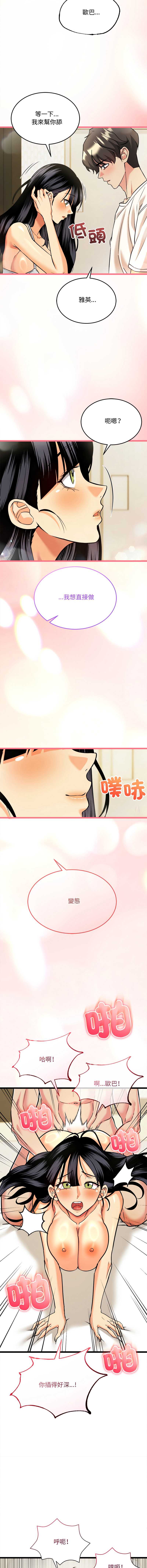 财富爱情二选一