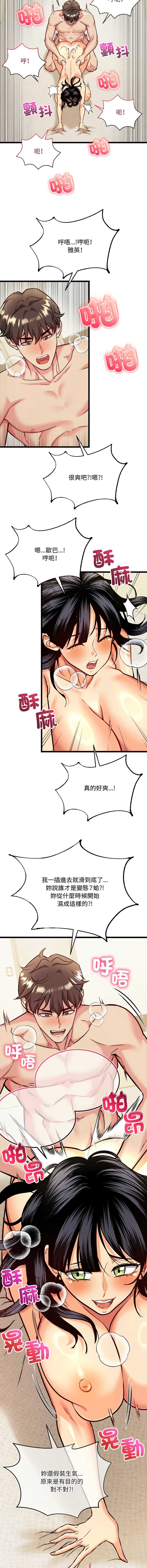 财富爱情二选一