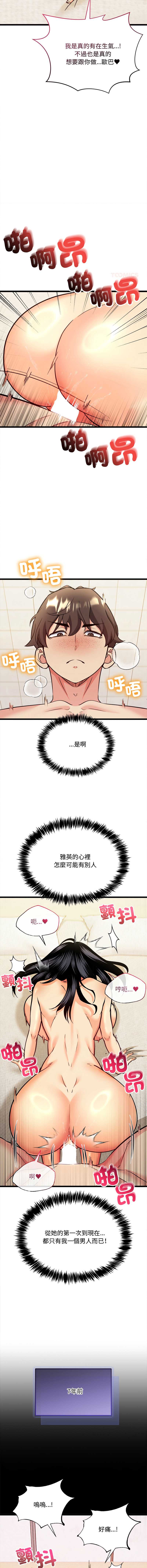 财富爱情二选一