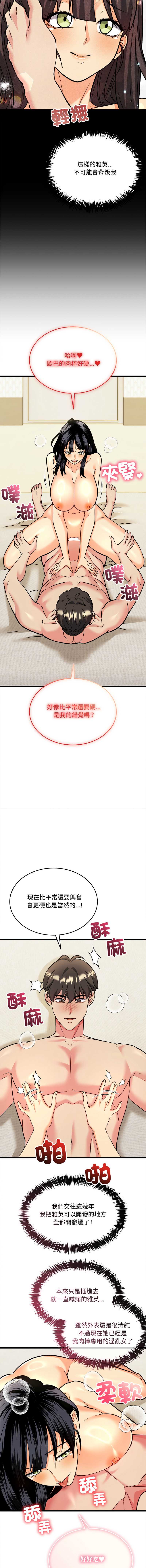 财富爱情二选一