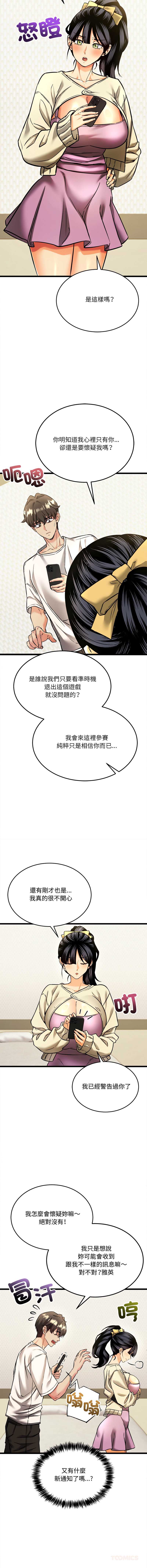 财富爱情二选一