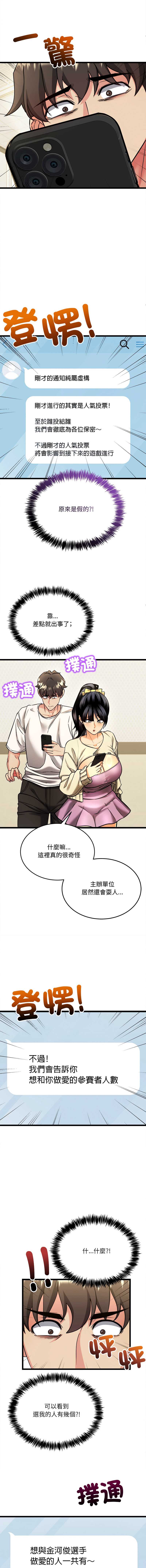 财富爱情二选一