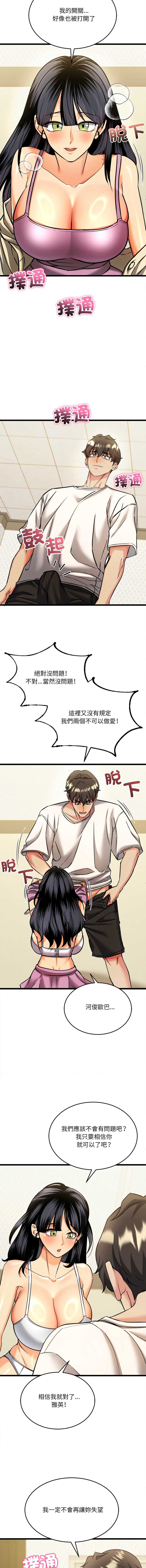 财富爱情二选一