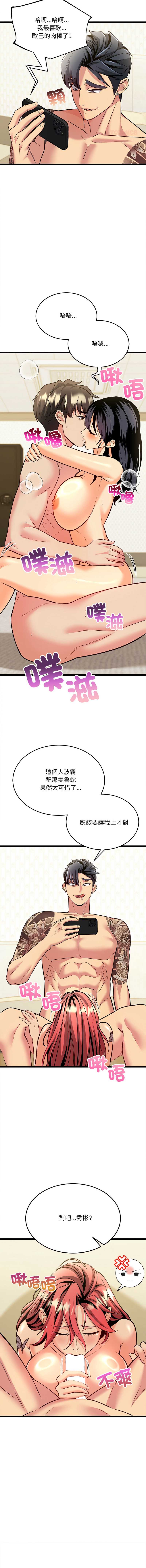 财富爱情二选一