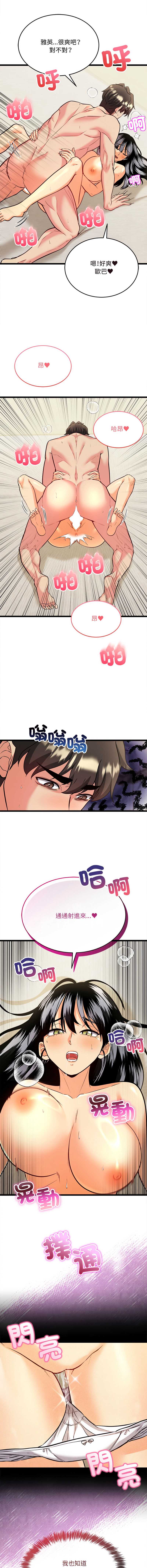 财富爱情二选一