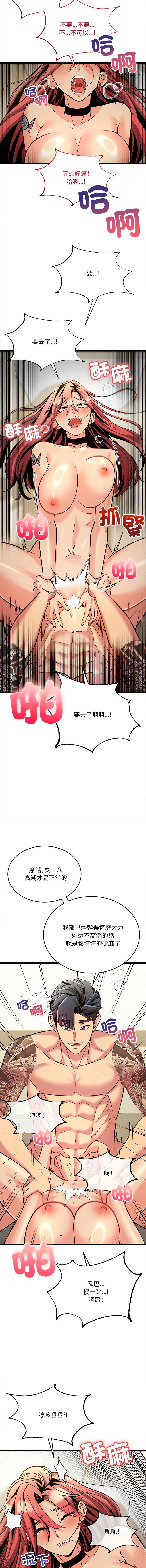 财富爱情二选一