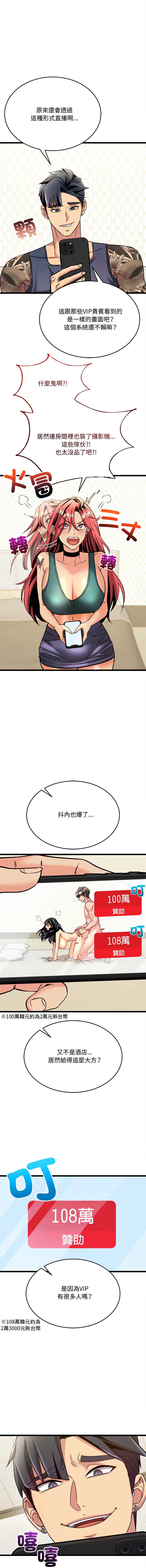 财富爱情二选一