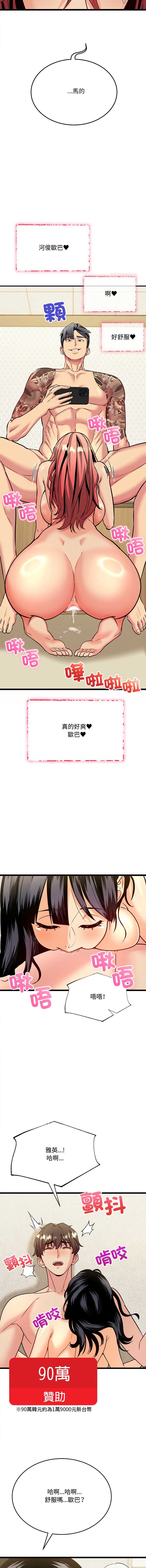 财富爱情二选一