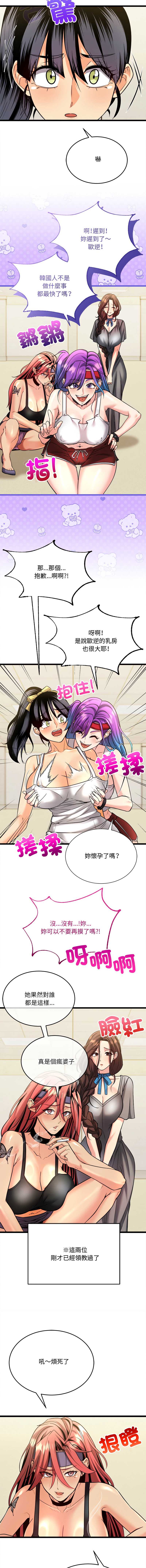 财富爱情二选一